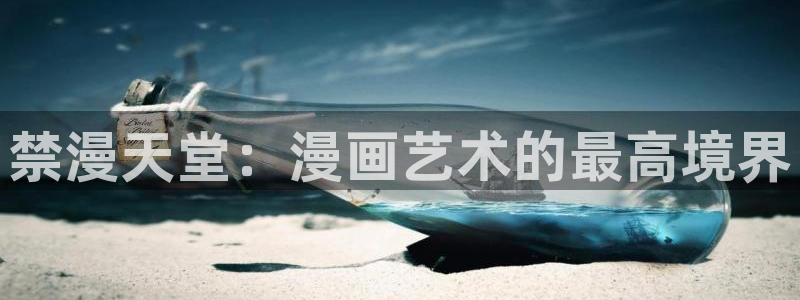 omofun动漫官网入口