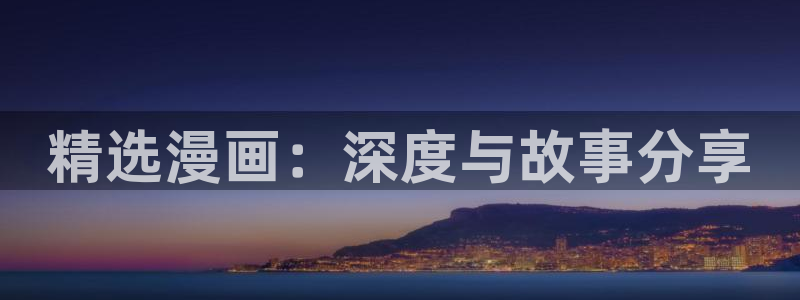 omofun官方版网页
