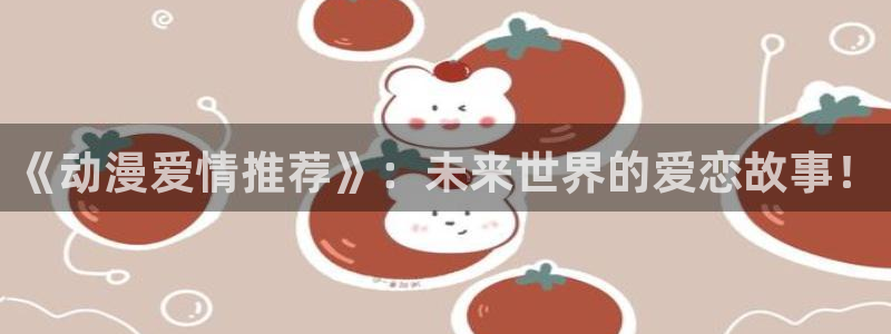 omofun最新下载