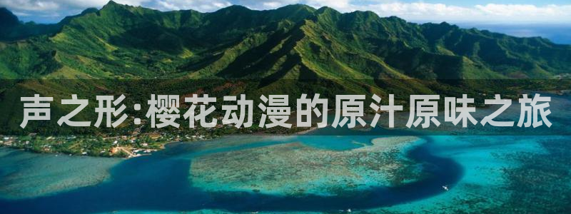 omofun旧版本