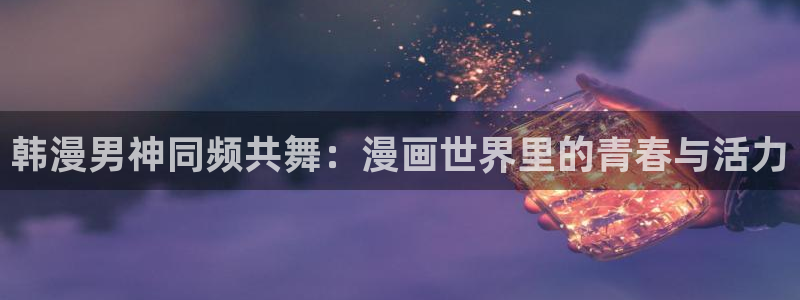 omofun网页入口版