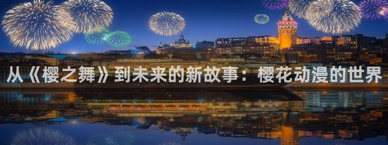 age动漫omofun