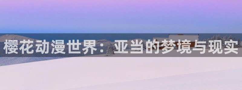 omofun官方网