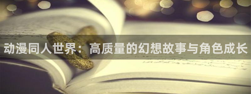 omofun动漫app