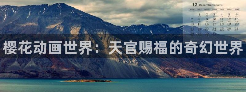 omofun轻量版