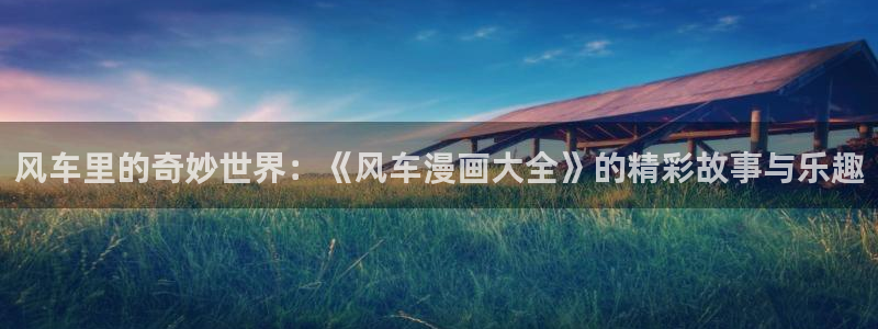 omofun怎么自签