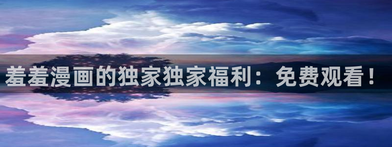 奇漫屋网站