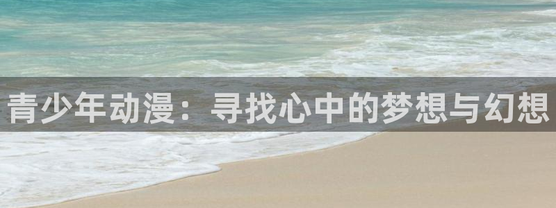 omofun动画网