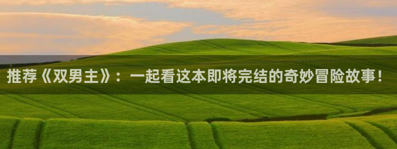 omofun永久发布页