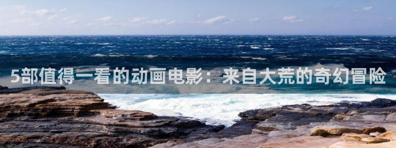 奇漫屋进入ios