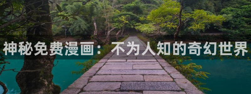 omofun电脑网页版