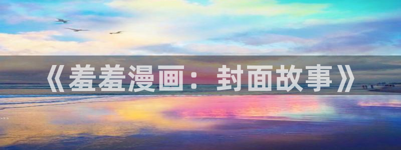 omofun一个