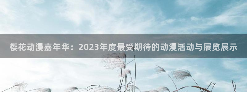 奇漫屋正版入口下载