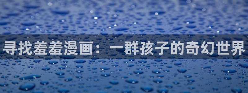 omofun动漫下载最新