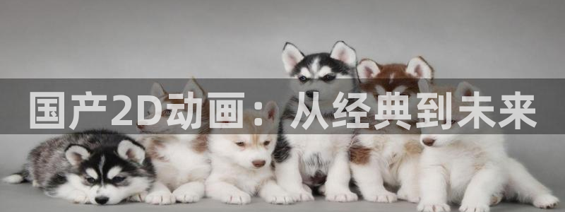 age动漫omofun