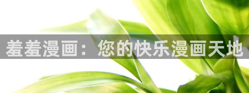omofun.动漫在线看