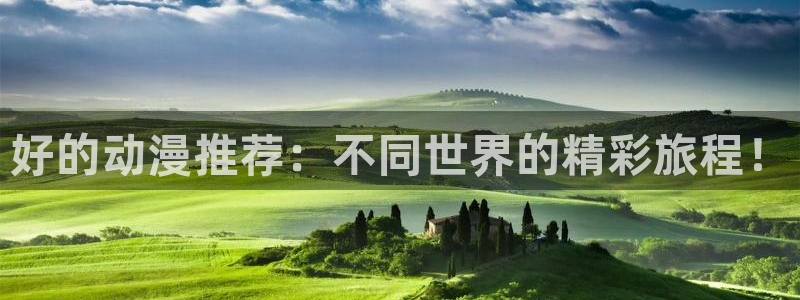 omofun在线观看