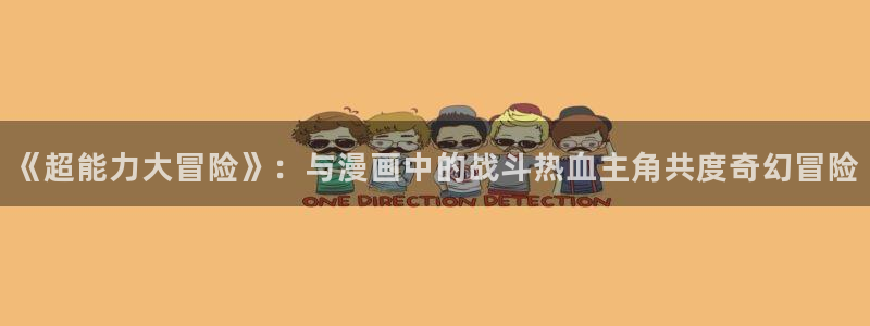 omofun,