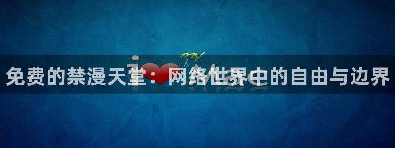 omofunapp官网