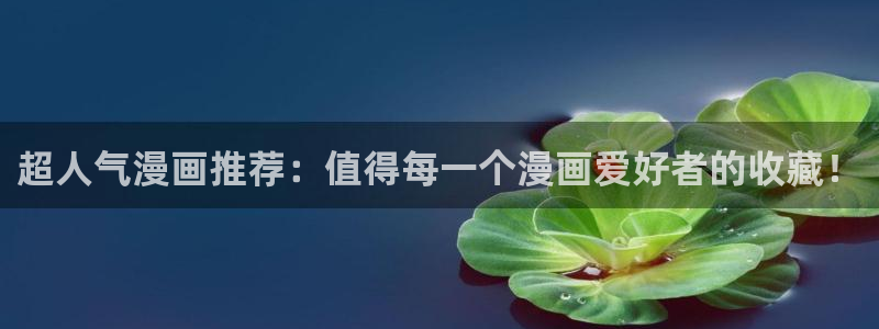 omofun在线观看动漫